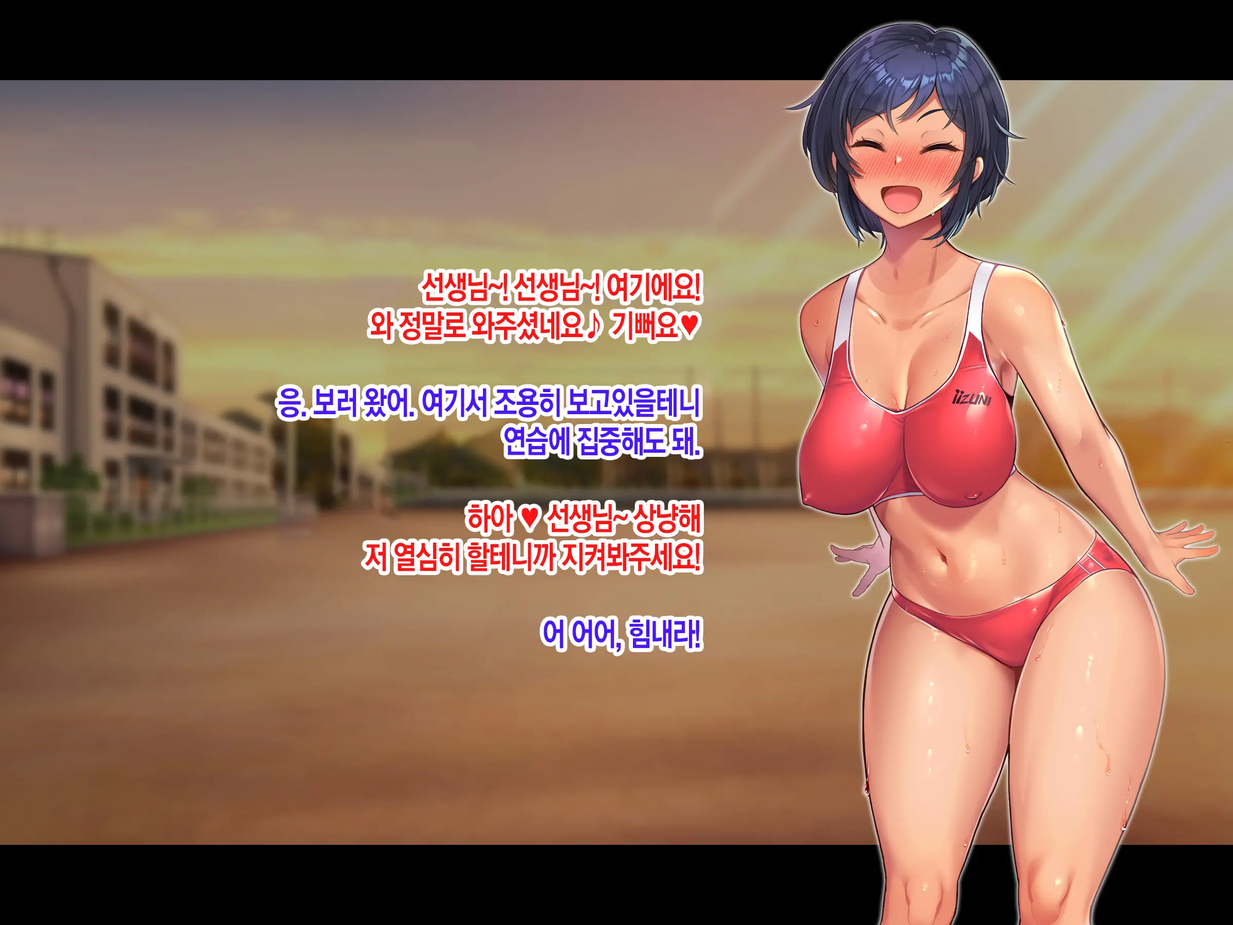 Jinsei Donzoko Na Ore Ga Tensei Shitara Ossan Ga Motehayasareru Sekai Datta Ken | 인생이 밑바닥인 내가 환생하니 아저씨인 나도 인기있는 세계였다